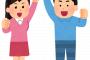俺「毎日頑張ってるわぁ…」敵「それ普通」