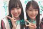 【動画】賀喜遥香ちゃん、柴田柚菜にガチギレｗｗｗｗｗｗｗ