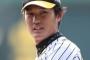 【阪神】藤浪が日本プロ野球界初のコロナ感染の疑いでＰＣＲ検査受診へ
