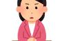 【悲報】日本テレビ社員がコロナ感染・・・
