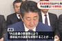 【悲報】「緊急事態宣言」を許すな！”こんな時だからこそ”市民集会開催へ