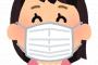 お前らにマスクと食料買う秘技教えたるわ