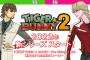 【朗報】「TIGER & BUNNY」遂に正式なタイバニ新作発表！ナンバリングタイトルとなる完全新作続編、メインスタッフとビジュアル公開、2022年をみんなで待とう！！【タイバニ】