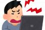 愚痴ると俺じゃなくてその愚痴の対象をフォローしてくる彼女にイラッ…
