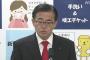 愛知県 大村知事 あす県として独自の「緊急事態宣言」へ 新型コロナ