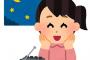 小学生の頃に何故か流行ってたけど自分はハマらなかったもの