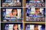 【AKB48】下尾みうってなんで人気あんの？【チーム8】