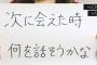 【有能】指原P「=LOVEと≠MEが共に曲を出すのは全く考えていなかったんですがメンバーからの気持ちが届けばいいなと新曲を制作しました」