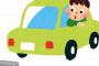 ワイ「バック駐車か…頼む！当たらないでくれ！！！！」ｶﾞﾝｯ