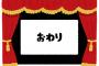 GACKT「AKBのCDの売り方は絶対やってはならない事、このままでは音楽が駄目になる」