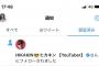 【朗報】ぱるる、HIKAKINと絡み着々と大物YouTuberへの道へｗｗｗｗｗｗ