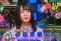 日向坂のセンター、小坂菜緒ちゃんより可愛いアイドルいるの？実際