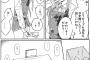 【悲報】女の子「死ね！死んじゃえ！」ワイ「わかったで」ﾊﾟｧﾝ女の子「え？」