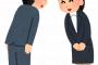 【悲報】嫁の話、要領を得なくて無駄に長い