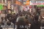 【自粛】昨日の大阪の様子をご覧ください