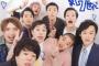 お笑い第7世代とかいう実力不足集団
