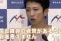 【悲報】蓮舫さん、完全に終わる
