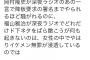 女さん「福山雅治をイケメン扱いしてるやつジジイでしょ。福山とかただのおっさんじゃん」