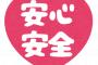 クレカ会社「店で『一回払いで！』と言えば自動でリボ払いになるから安心！」