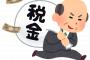 マスク2枚→届かない　10万申請書→届かない　自動車税請求書→届いた　固定資産税請求書→届いた