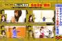 最新『乃木坂工事中』Blu-rayのジャケ写公開ｷﾀ━━━━━━(ﾟ∀ﾟ)━━━━━━ !!!!!