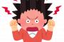 俺「10万貰えんの？」母「は？」俺「全くなし？」母「当たり前でしょ 何様のつもりよ働きもしないで」
