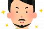 【画像】自粛で“ヒゲ男子”が急増！ワイルド＆セクシーだと話題に