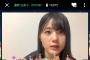 【速報】STU48瀧野由美子さん、SR開始10分で視聴者1万人越え＆タワー乱立！【ゆみりんSHOWROOM】