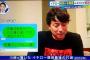 川崎宗則がイチロー引退試合の時に送ったLINEの内容