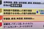 東京都、休業要請解除のロードマップを発表。ステップ2で100人、ステップ3で1000人までのイベント開催可能