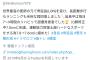 【朗報】バキの骨延長手術がチビに流行り始めてる
