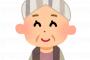 【謝罪】おばあちゃん、ウォーターサーバーにお酒を補充してしまうｗｗｗｗｗｗｗｗｗ