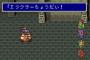 FF5とかいうスーファミの隠れた名作ｗｗｗｗｗｗｗｗｗｗｗ