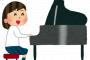 【画像】YouTubeのお胸ピアノさん、本日はミニスカコスでシコらせにくるｗｗｗｗｗ