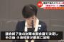 小池都知事「東京アラートは発動するっ！ 発動するがっ！！！ ステップ2は変更しないっ」