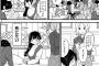 【悲報】このラブコメ漫画の男おれすぎてわらたｗｗｗｗｗ