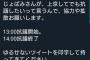 パヨク「今日の13時からツイッター社前で抗議デモやるわ」