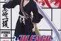 【衝撃】BLEACH『卍解』←この単語センスヤバすぎるｗｗｗｗ
