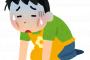 2人目切迫早産で入院レベルだけど上の子もいるからと自宅で安静中の嫁。しかし…