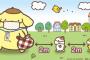 【画像】ポムポムプリンって身長が5メートル近くもあったのかよｗｗｗｗｗｗ
