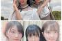 【画像】SKE48 林美澪さん、理由を教えてくれない・・・。