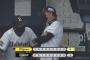 【オリックス対阪神練習試合】オリックス対阪神は３－３で３戦連続引き分け