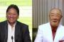 【高校野球】張本勲氏、交流試合を決めた高野連に「ありがとうと言いたい」　大魔神も“あっぱれ”