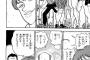 【悲報】グラップラー刃牙 こじるりみたいな事を言ってしまう