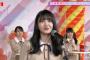 【画像】乃木坂46 向井葉月がガチすぎて心配・・・