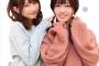 杉田智和「こういう会話に割って入る奴履いてるズボンの尻部分が毎日裂ける呪いがかかりますかかれ。」←意味不明と話題に