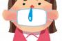 【悲報】マスク業界　欲を出したあまり　業界自体が完全に終わりそう