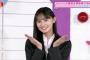 【動画】乃木坂46 遠藤さくらの初々しい“キッス”がたまらない！