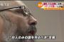 【えぇ…】白人「日本や韓国など、皆が“自分達の国”を持っています。アメリカもそうでは駄目なのか？」