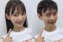 【画像】上坂すみれさん　FaceAppで男性化した姿を披露